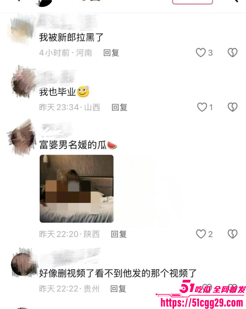 假富二代真男名媛李瑞滨塌房事件 36 假富二代真男名媛李瑞滨塌房事件 36