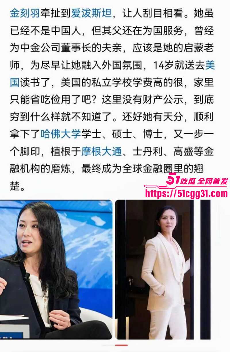 金刻羽为余海军代孕私生子事件014 金刻羽为余海军代孕私生子事件014