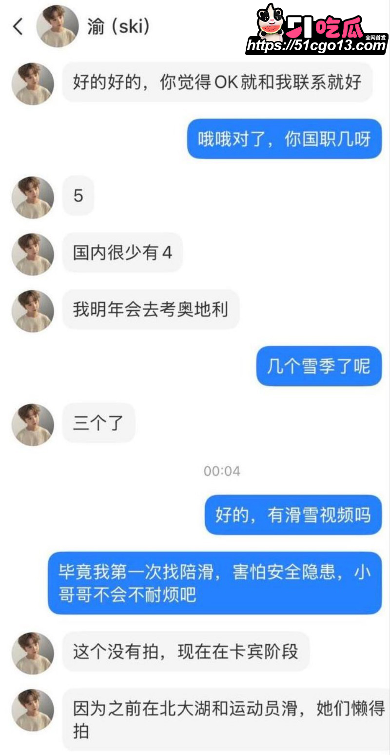四爱圈塌房大瓜43 四爱圈塌房大瓜43