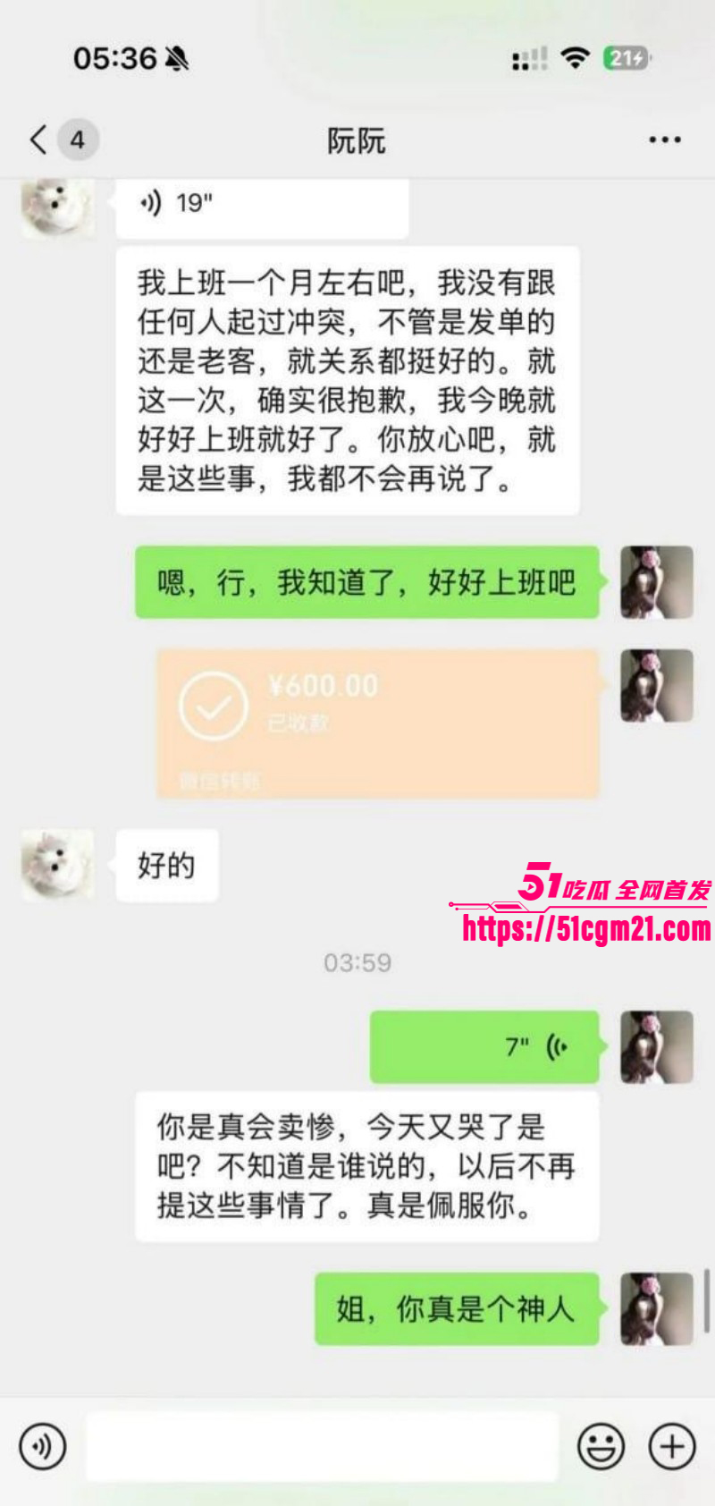 拜金模特阮阮下海卖逼视频021