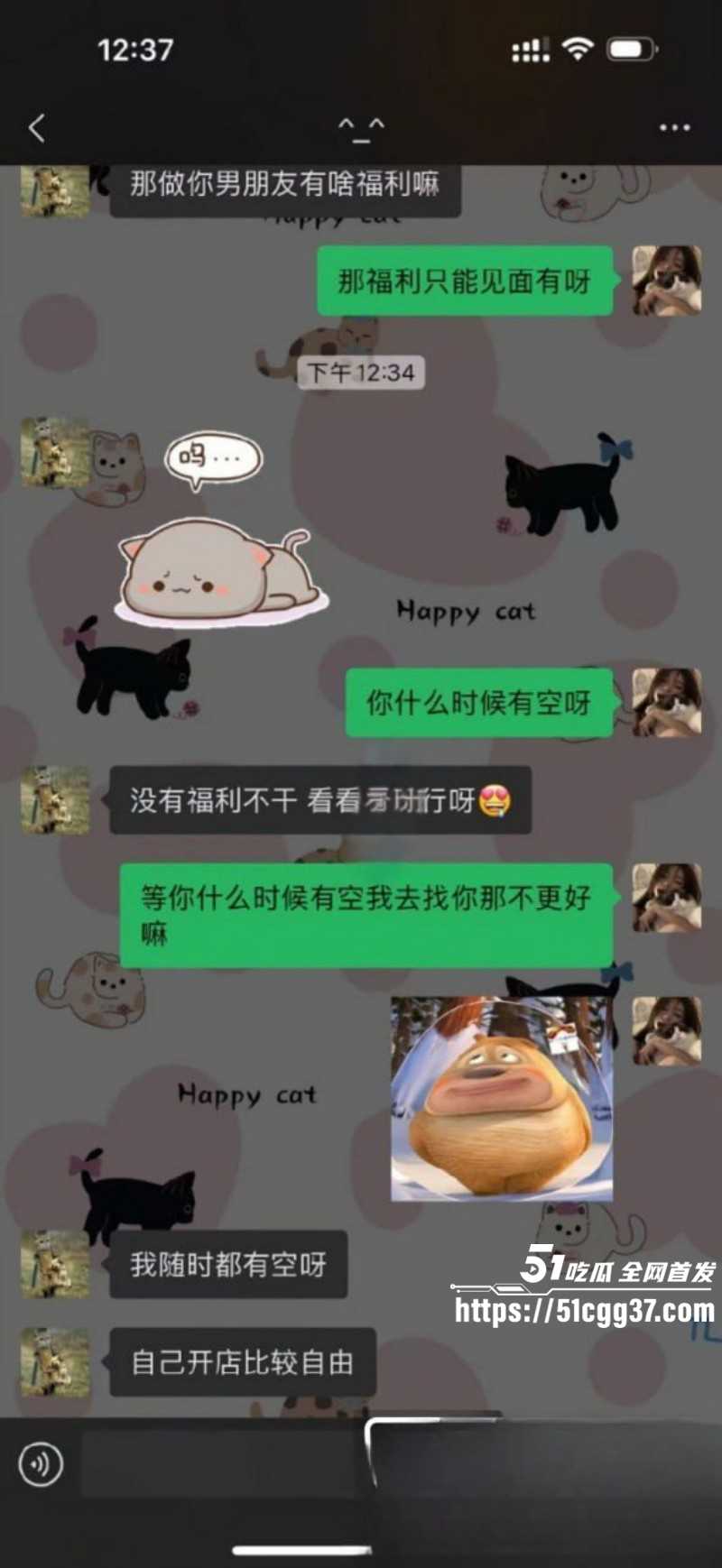 福建厦门女子曝光男友出轨嫖娼01