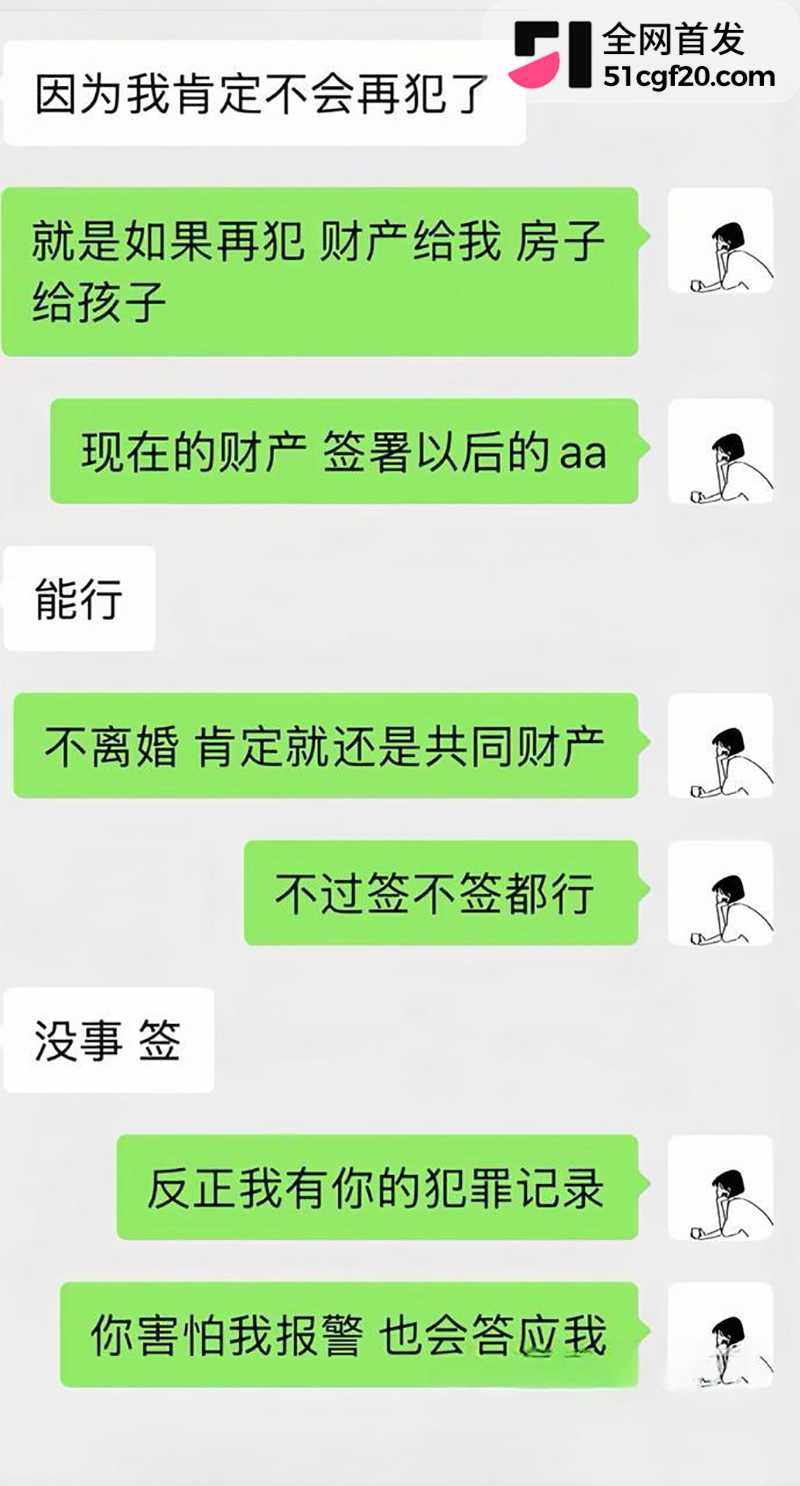 山西临汾市人民医院C区影像科的宋成出轨 20 拷贝