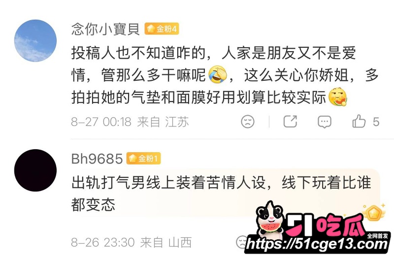 抖音快手网红 赵辰宇 11 抖音快手网红 赵辰宇 11