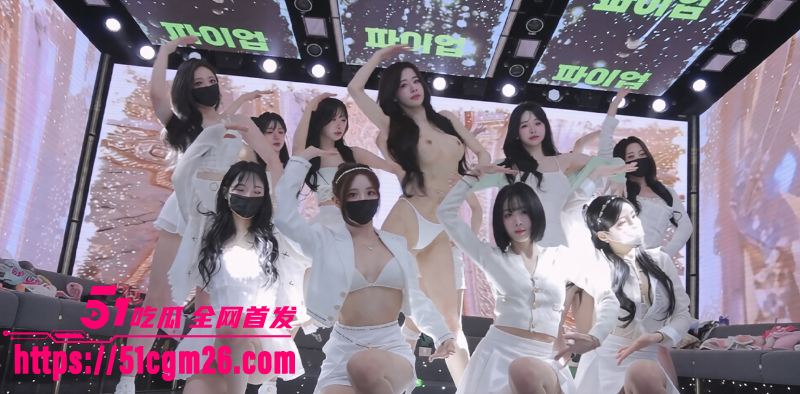 BJ脱衣舞女团 1 BJ脱衣舞女团 1