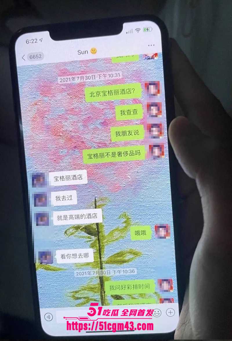 知名女星 孟美岐 知三当三冲顶热搜 42 拷贝 知名女星 孟美岐 知三当三冲顶热搜 42 拷贝