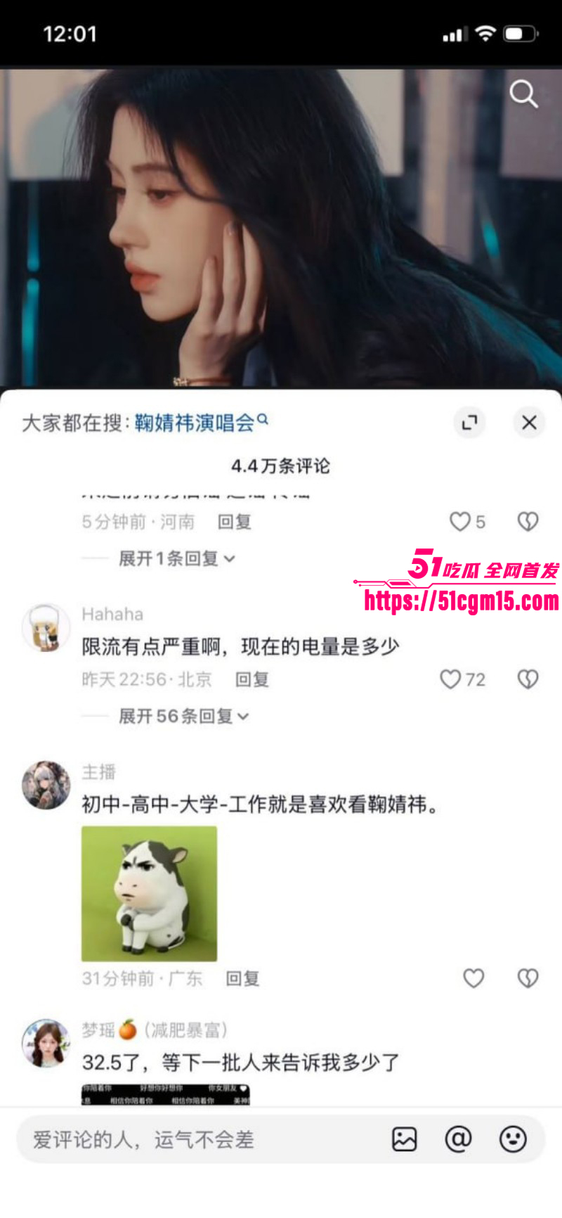 鞠婧祎偷税漏税被曝不雅视频026 鞠婧祎偷税漏税被曝不雅视频026
