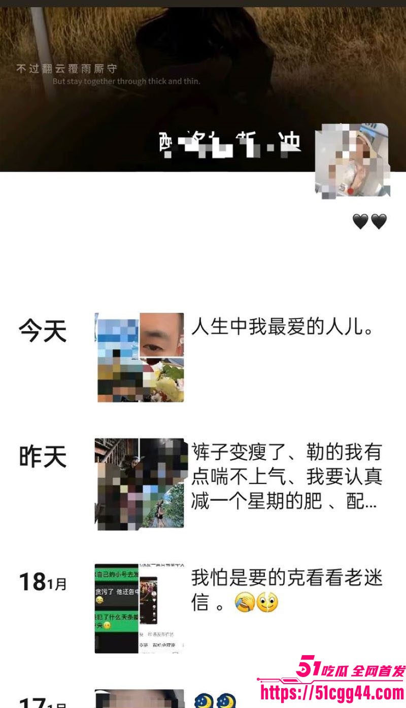 云南普洱网红醉格拉斯冲婚内出轨大曝光 27 云南普洱网红醉格拉斯冲婚内出轨大曝光 27