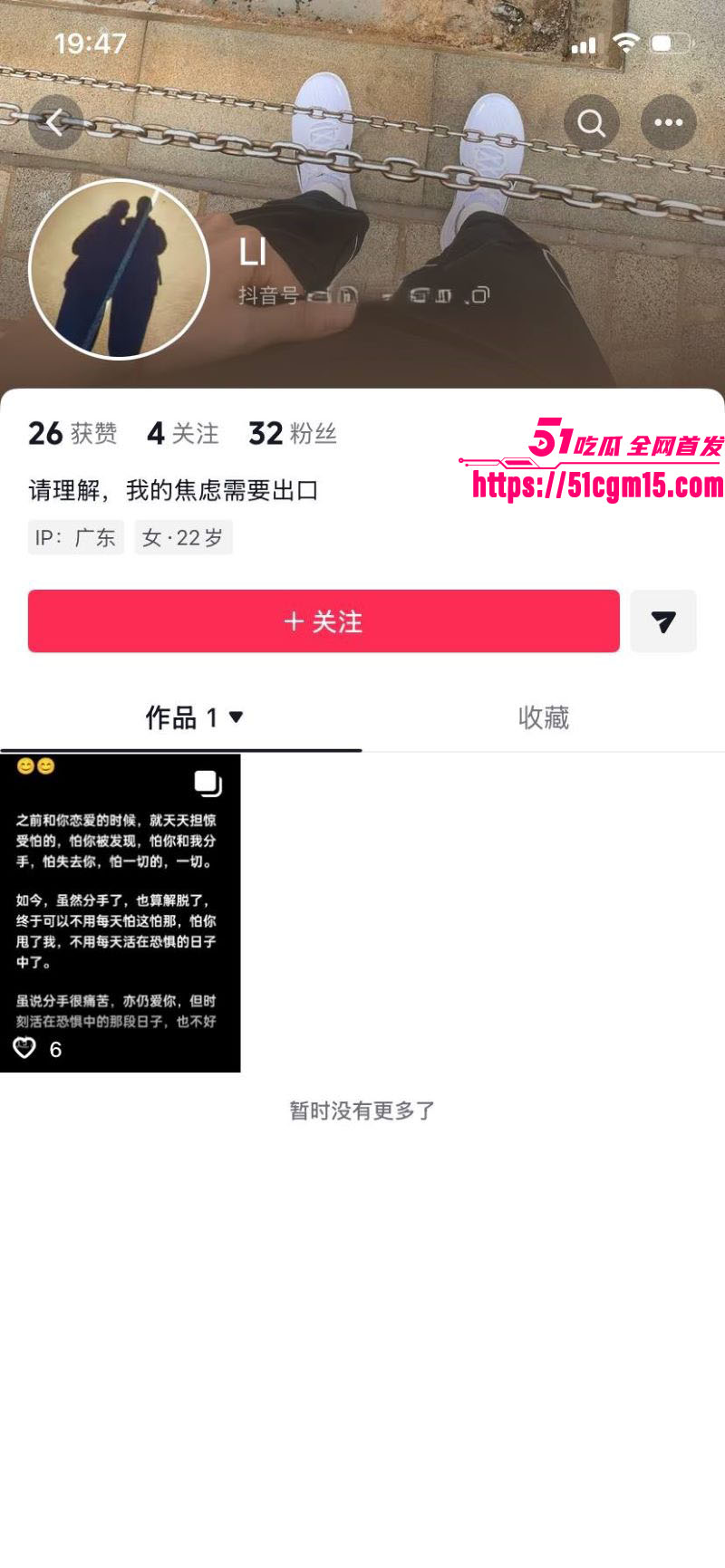 广东新华中学语文老师陈莉莉师生恋曝光 2 广东新华中学语文老师陈莉莉师生恋曝光 2