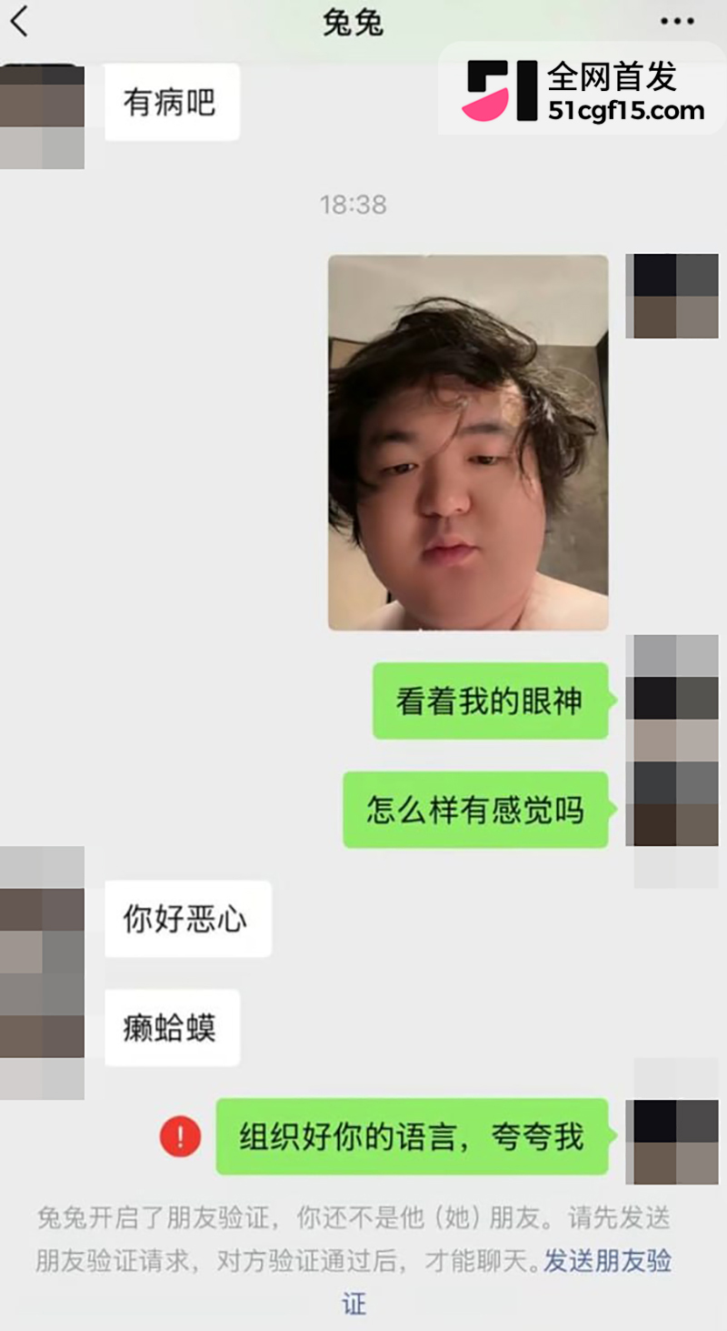 抖音千万网红陈伯连环塌房 17 拷贝 抖音千万网红陈伯连环塌房 17 拷贝