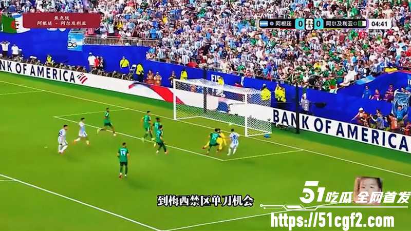 梅西里程碑之夜戴帽 5 梅西里程碑之夜戴帽 5