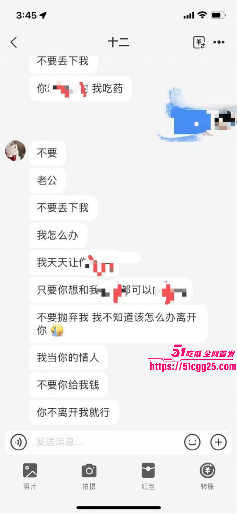 19岁美少女出轨为炮友打胎012 19岁美少女出轨为炮友打胎012