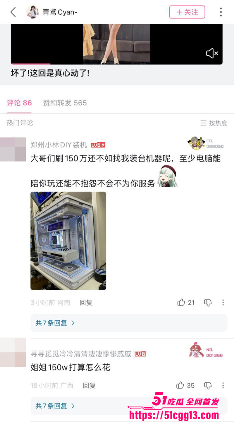 b站百万粉丝女网红青鸢不雅视频被曝光15拷贝 b站百万粉丝女网红青鸢不雅视频被曝光15拷贝