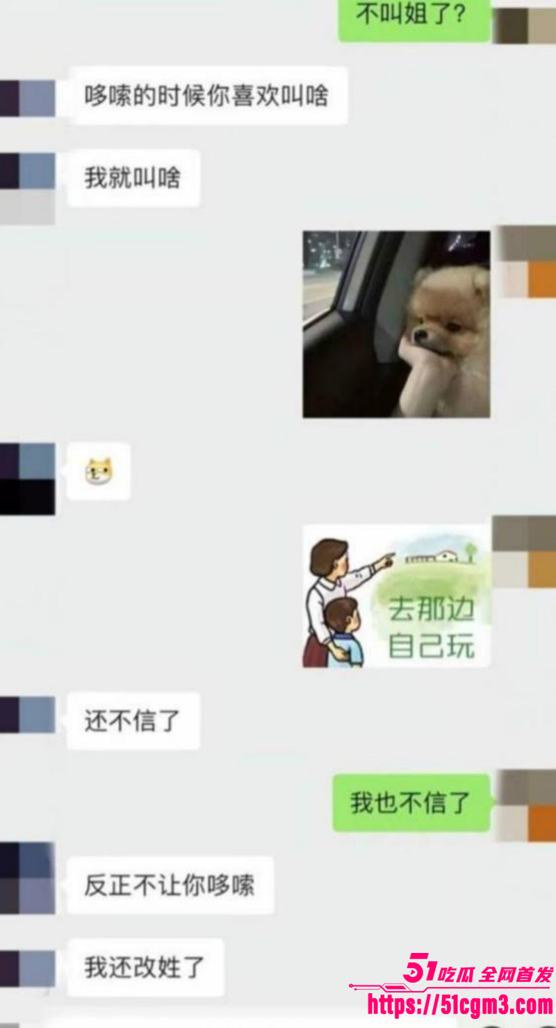 李云鹏家暴出轨被许子吟曝光018 李云鹏家暴出轨被许子吟曝光018