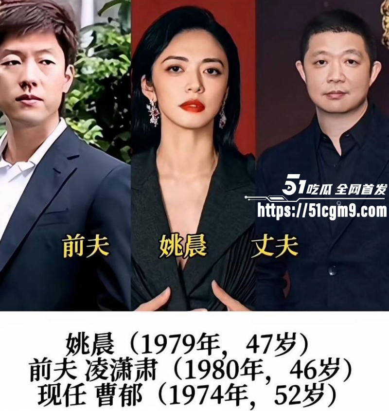 姚晨曹郁官宣离婚04 姚晨曹郁官宣离婚04