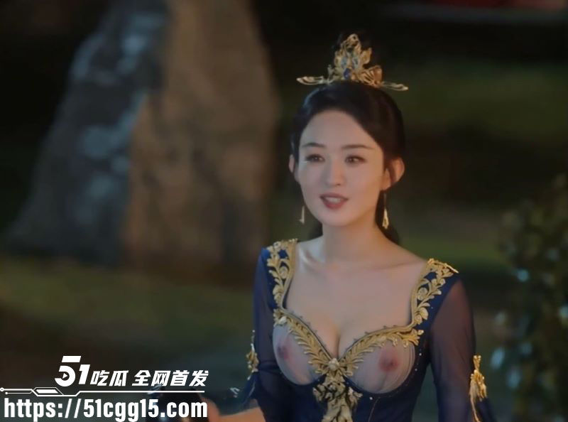 赵丽颖经典剧与凤行AI脱衣版第三集 1 赵丽颖经典剧与凤行AI脱衣版第三集 1