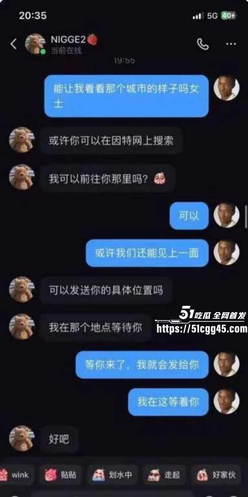 小红书黑人头像社会实验019 小红书黑人头像社会实验019