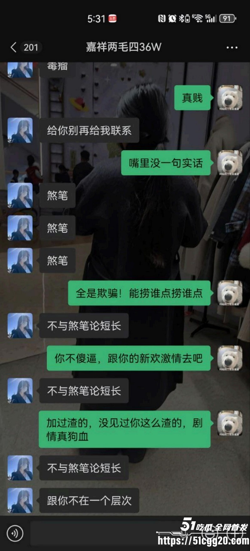 山东学校反差老师脚踏三只船 43 山东学校反差老师脚踏三只船 43