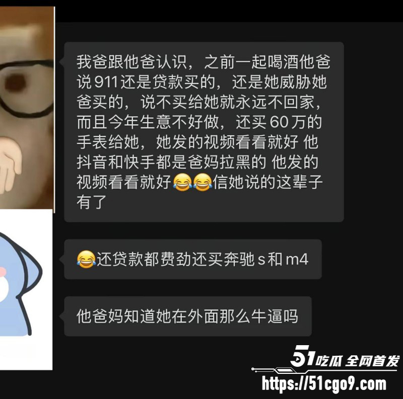 抖音网红小葵Yuki约炮大瓜022 抖音网红小葵Yuki约炮大瓜022