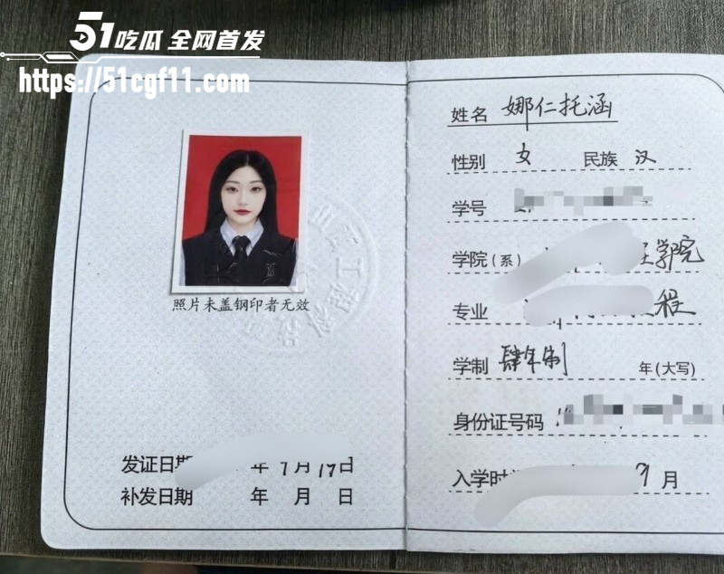 内蒙古通辽娜仁托涵性爱视频01 内蒙古通辽娜仁托涵性爱视频01
