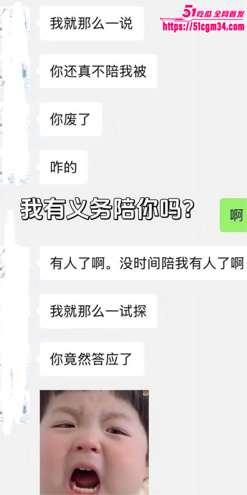抖音听潮阁 云心 性爱自拍 15 抖音听潮阁 云心 性爱自拍 15