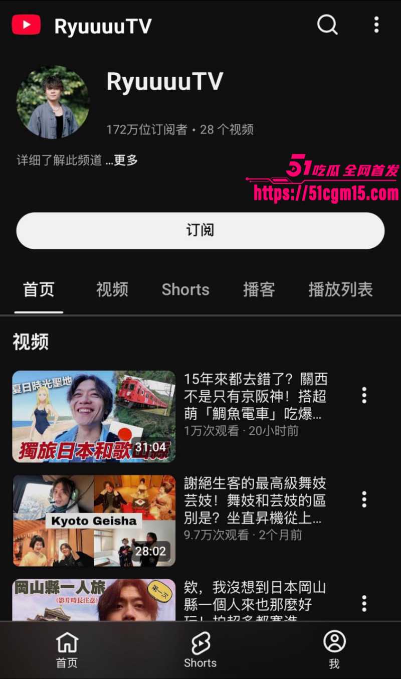 中国画家 秦思静 晒伤照狠撕男友家暴 1 中国画家 秦思静 晒伤照狠撕男友家暴 1