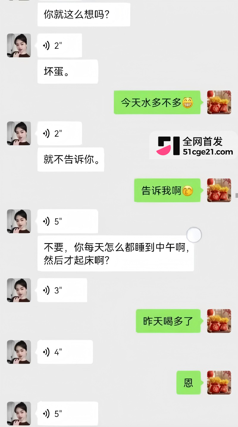 成都锦江上院 刘海英 知三当三被孕妻抓奸19 成都锦江上院 刘海英 知三当三被孕妻抓奸19