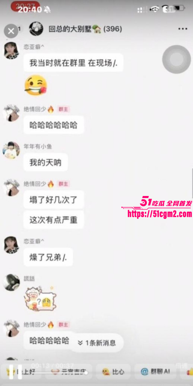 抖音网红回乾祯出轨被曝024 抖音网红回乾祯出轨被曝024