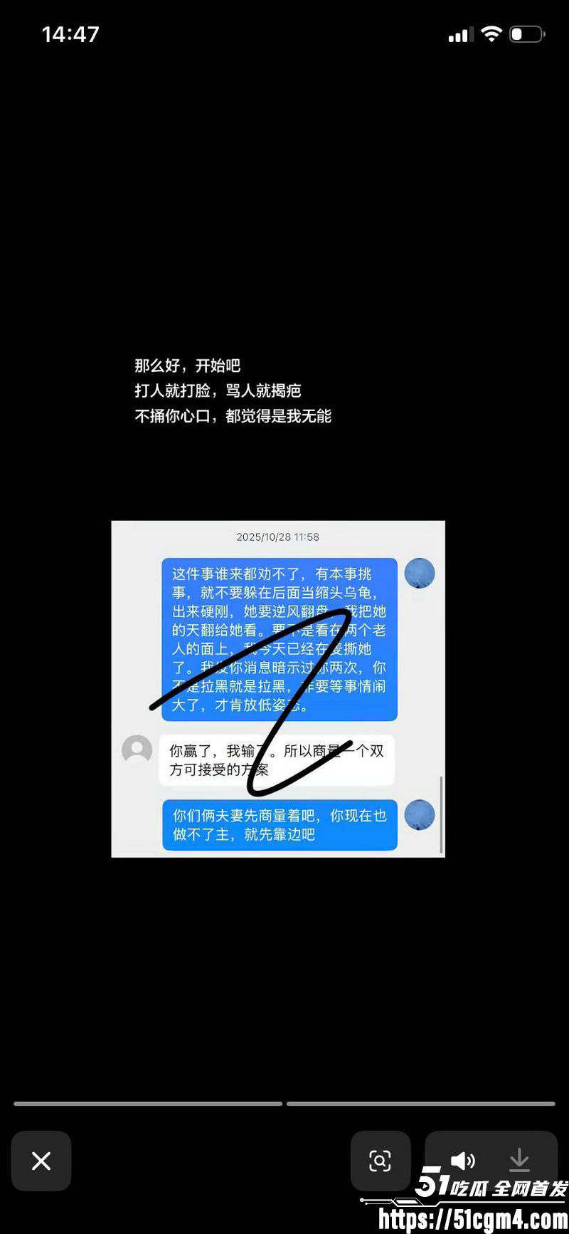 上海表哥表妹八年乱伦实锤 25 上海表哥表妹八年乱伦实锤 25