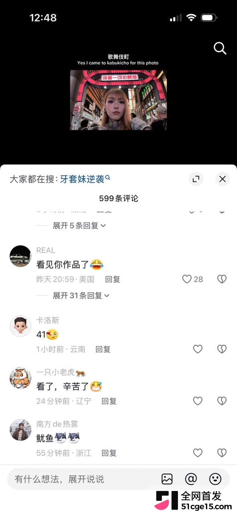 中东型男gattouz0 约炮 鱿鱼Jesse 2 中东型男gattouz0 约炮 鱿鱼Jesse 2