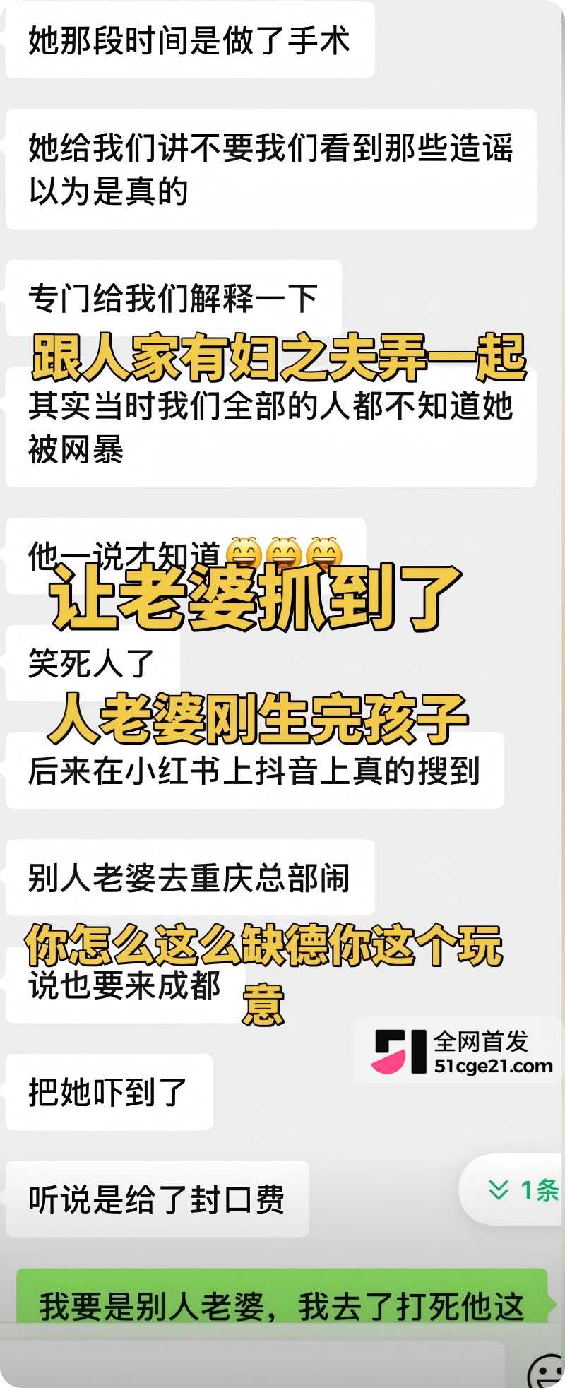 成都锦江上院 刘海英 知三当三被孕妻抓奸12 成都锦江上院 刘海英 知三当三被孕妻抓奸12
