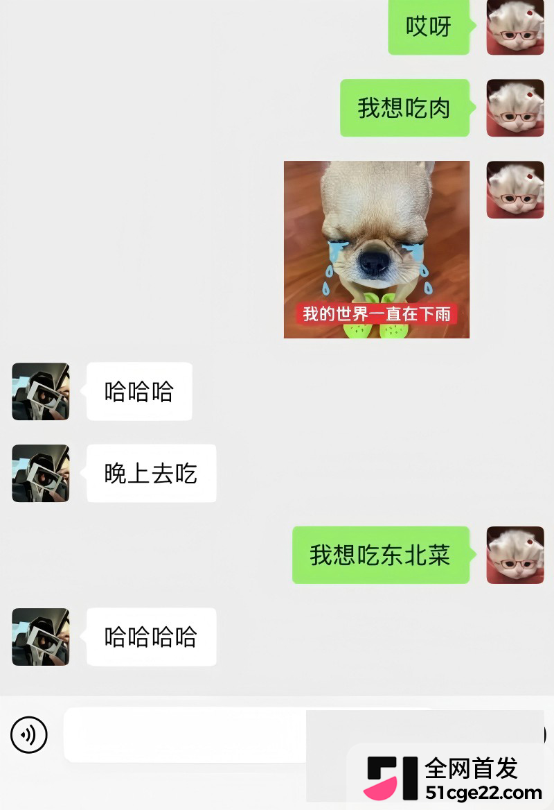 抖音南京邮电大学博主 小橘子男友出轨26