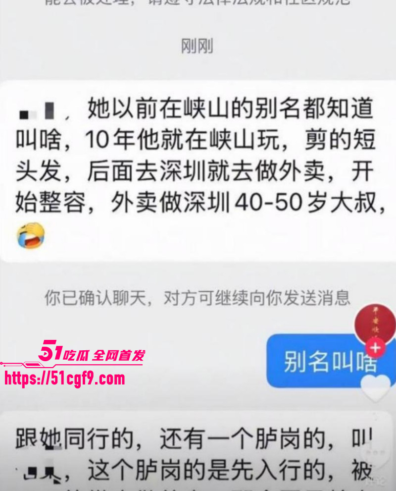 抖音网红叶哈哈200万事件028 抖音网红叶哈哈200万事件028