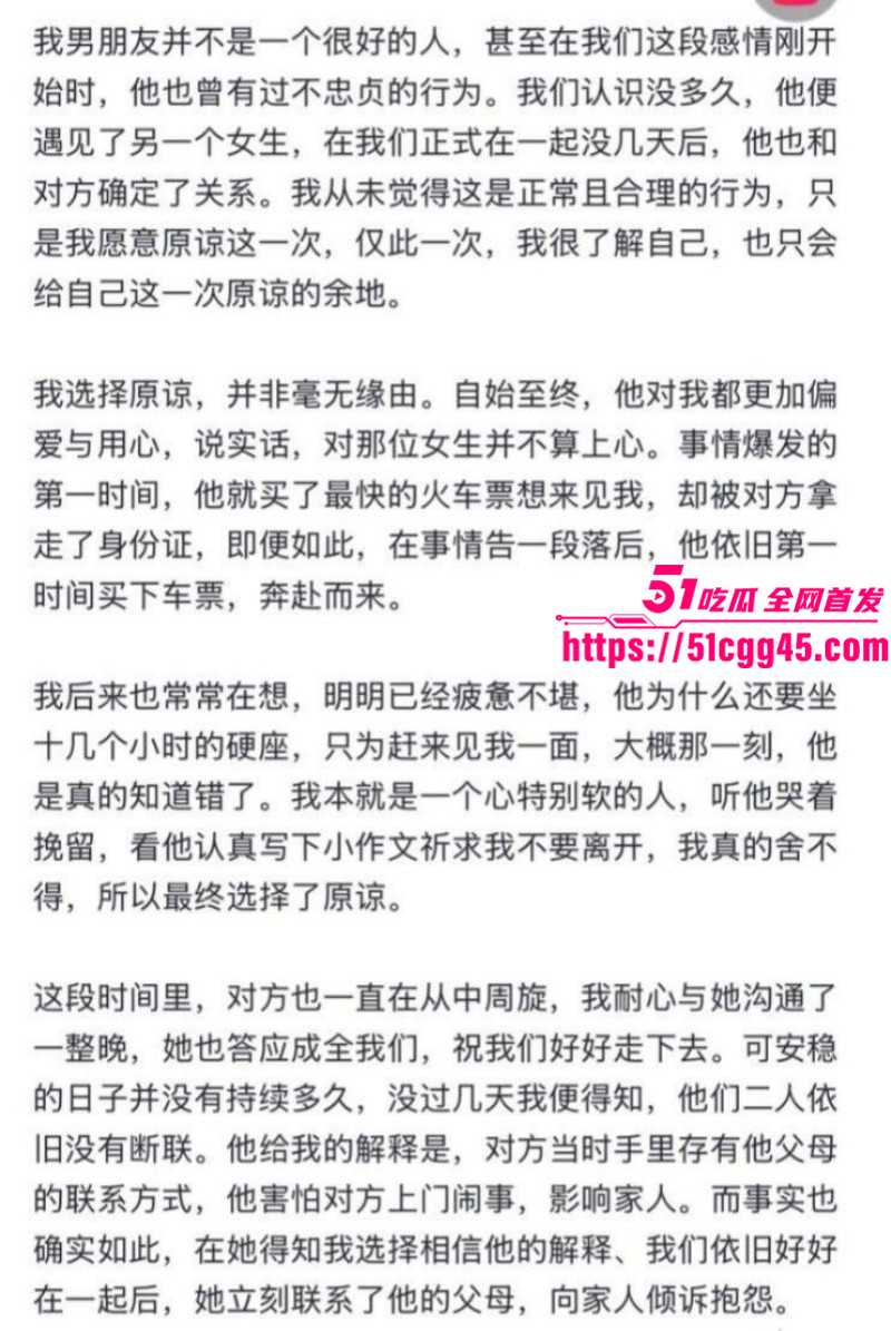 兰州工业学院军训教官杨振宇被曝出轨010 兰州工业学院军训教官杨振宇被曝出轨010