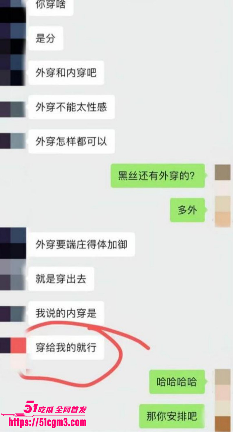 李云鹏家暴出轨被许子吟曝光017 李云鹏家暴出轨被许子吟曝光017
