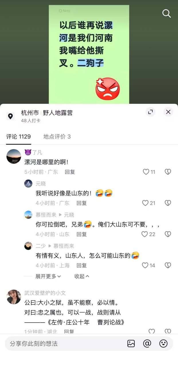 驻马店西平730命案告破022 驻马店西平730命案告破022