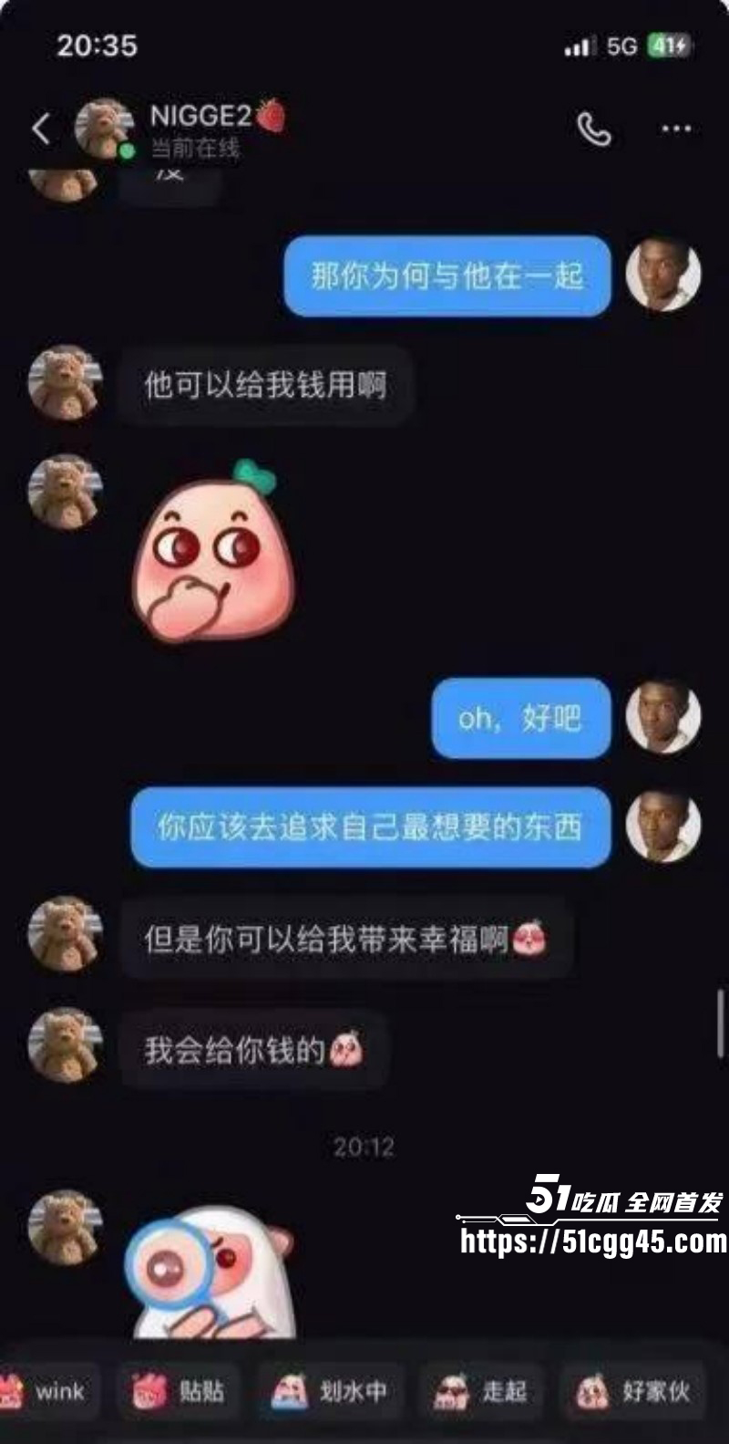 小红书黑人头像社会实验020 小红书黑人头像社会实验020
