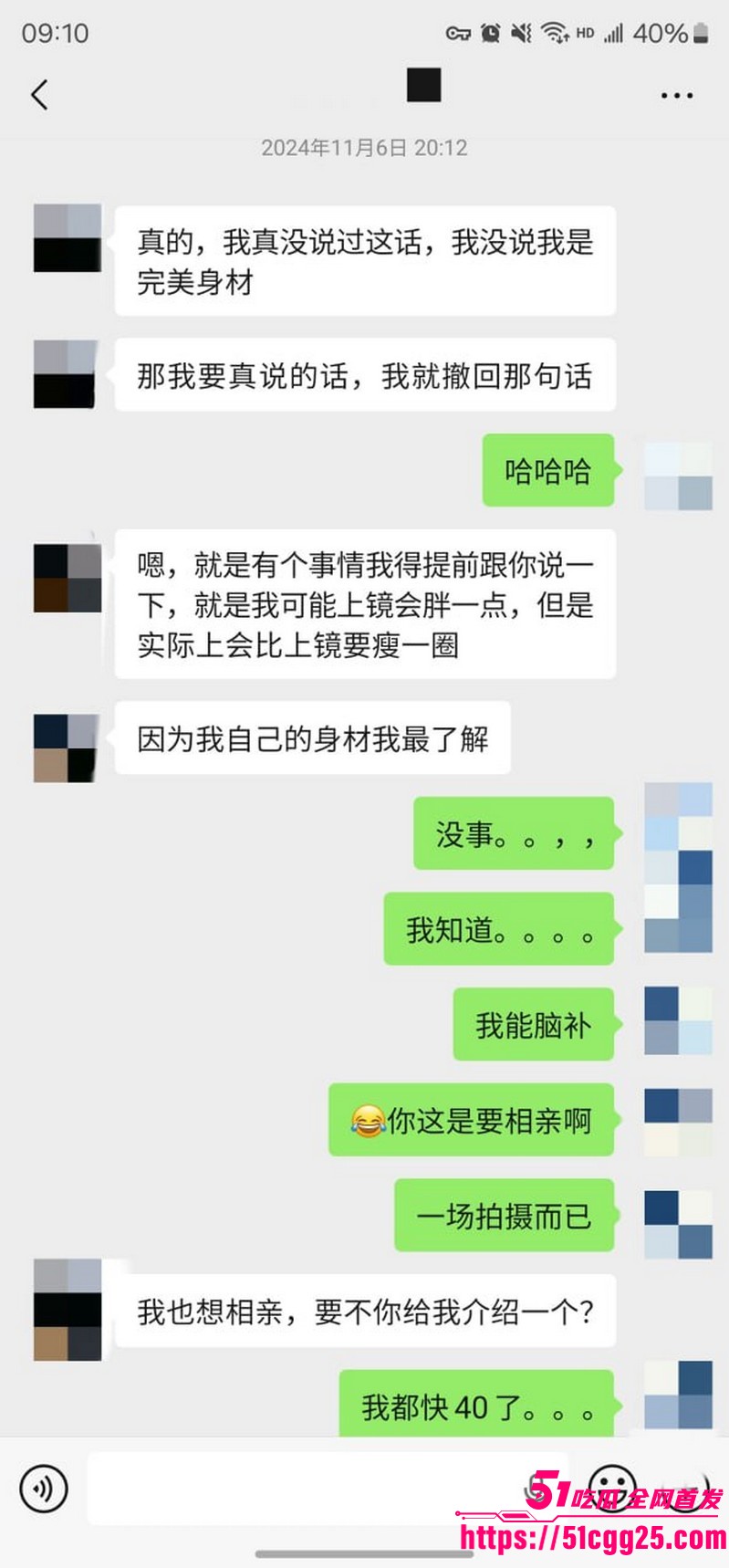 约拍大神老虎菜独家第二弹流出 22 约拍大神老虎菜独家第二弹流出 22