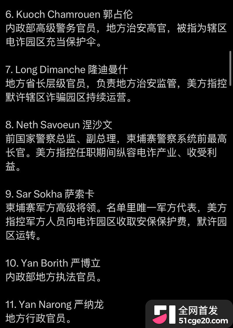 半岛媒体卧底大瓜21 半岛媒体卧底大瓜21