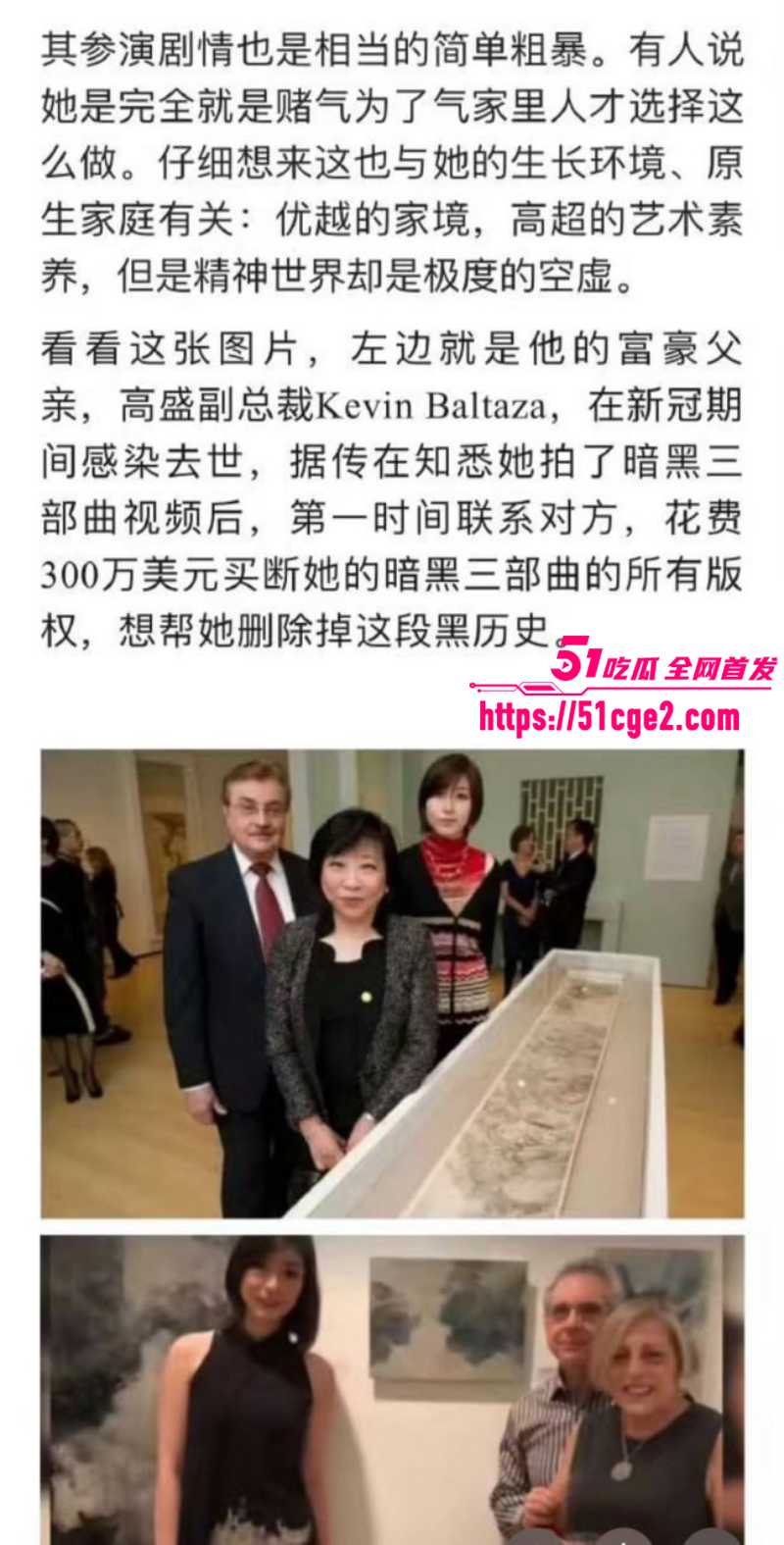 纽约华裔千金 王佳怡 复出抖音 11 纽约华裔千金 王佳怡 复出抖音 11