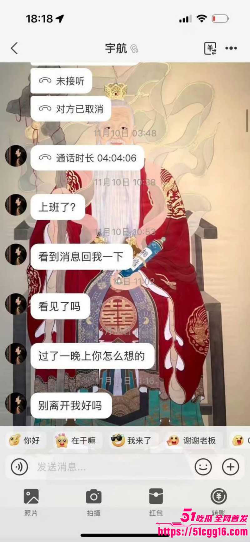 短剧男演员吴宇航出轨约炮事件051 短剧男演员吴宇航出轨约炮事件051