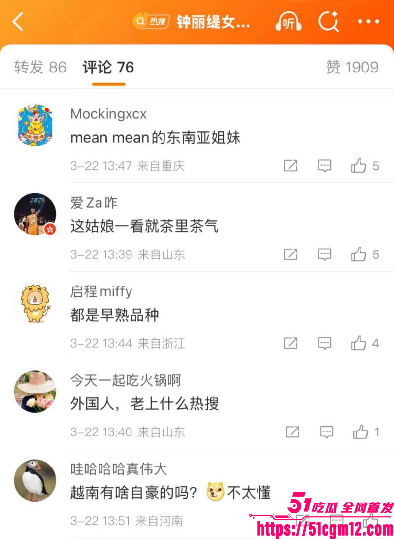 钟丽缇女儿考拉自拍翻车 39 钟丽缇女儿考拉自拍翻车 39