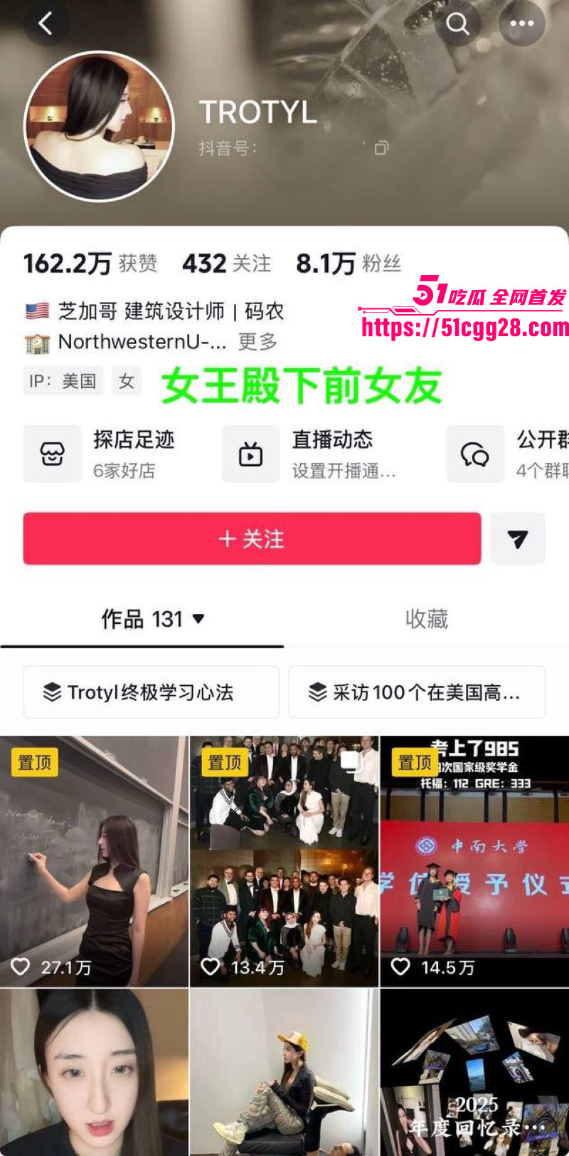 百万粉男网红李圣俊人设崩塌后续 2 百万粉男网红李圣俊人设崩塌后续 2