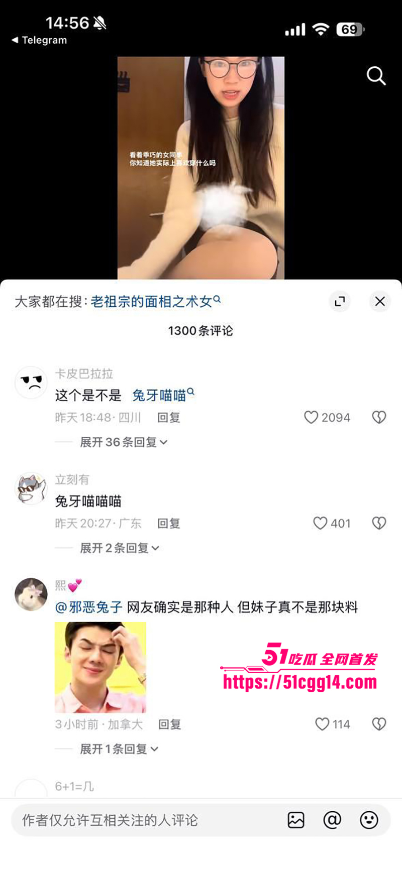 抖音20万粉丝穿搭博主牛排要全熟yyy不雅视频曝光13拷贝 抖音20万粉丝穿搭博主牛排要全熟yyy不雅视频曝光13拷贝