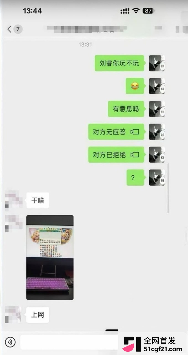 日照女大学生张瑞被曝时间管理大师 28 日照女大学生张瑞被曝时间管理大师 28