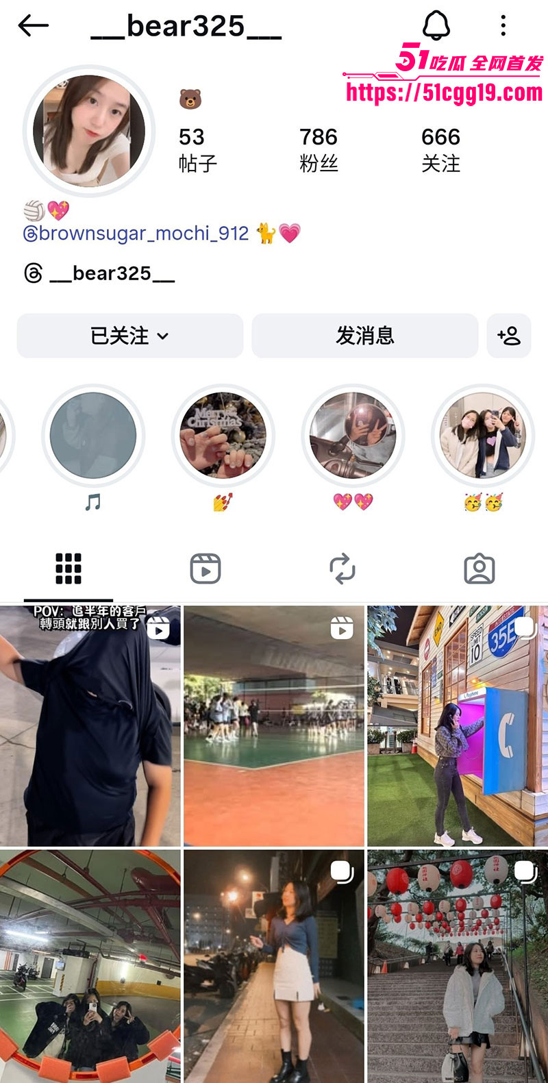tiktok网红学生妹熊熊8 tiktok网红学生妹熊熊8