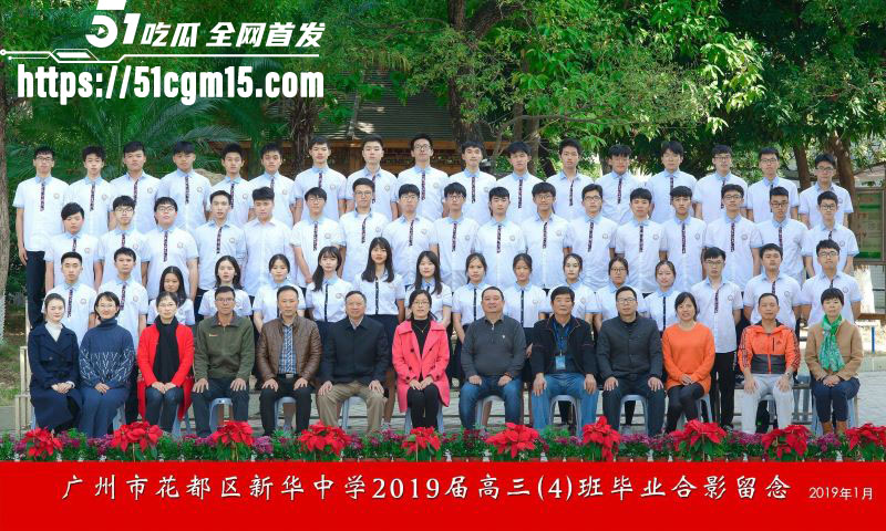 广东新华中学语文老师陈莉莉师生恋曝光 4 广东新华中学语文老师陈莉莉师生恋曝光 4