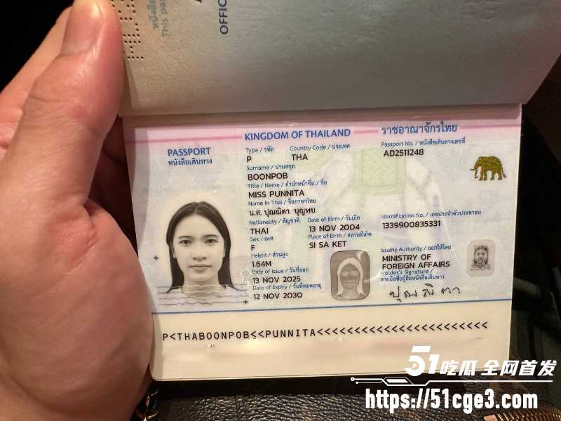 泰国夜店女 到香港卖逼借钱不还 1 泰国夜店女 到香港卖逼借钱不还 1