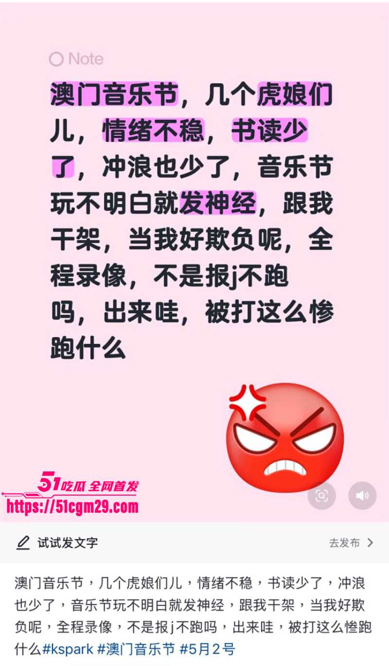 权志龙澳门音乐节台下炸锅 1 权志龙澳门音乐节台下炸锅 1
