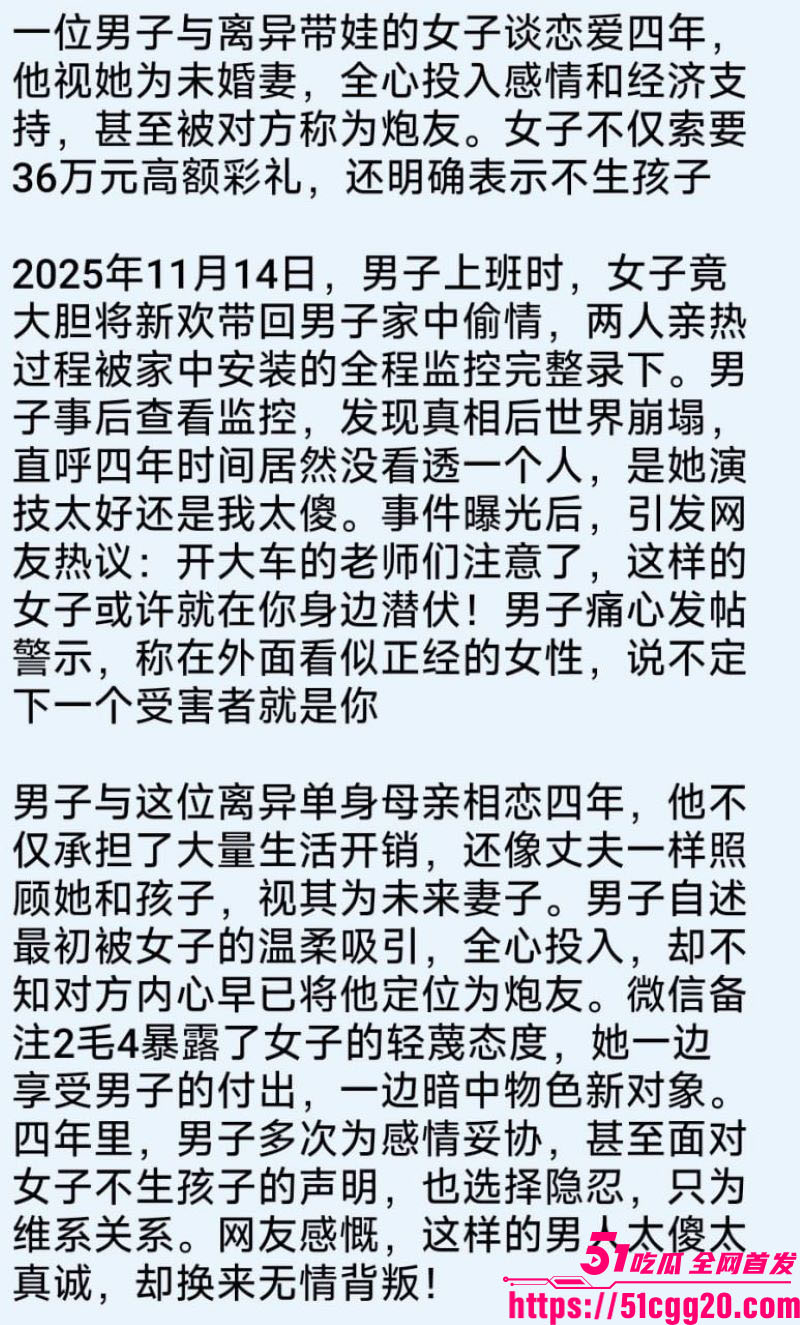 山东学校反差老师脚踏三只船 1 山东学校反差老师脚踏三只船 1