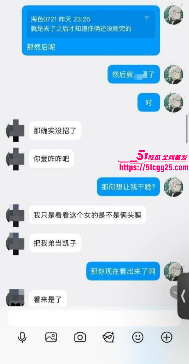 抖音B站主播李涵菱Minato租赁女友事件048 抖音B站主播李涵菱Minato租赁女友事件048